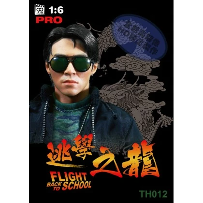 Chow Sing-Sing - The 90s TH012 1/6th Scale Pro Flight Back To School 1 Chow Sing-Sing - The 90s TH012 1/6th Scale Pro Flight Back To School