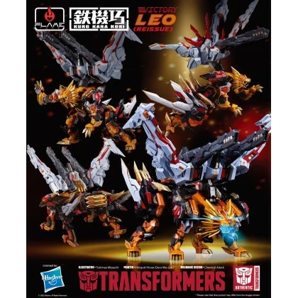 Victory Leo - Flame Toys Transformers Victory Kuro Kara Kuri 1 Victory Leo - Flame Toys Transformers Victory Kuro Kara Kuri